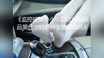 Al—杨颖 黑丝职业装自慰