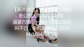 尤物女友超性福 黑裙高跟 情趣内衣 白嫩丰腴大长腿