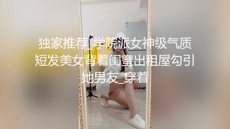 18CM大吊天菜帅哥怒怼小男友