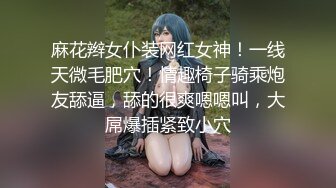 暴菊18苏州相城女孩