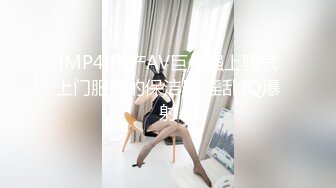 MPG0091 麻豆传媒 潮吹不停止的妹妹 温芮欣