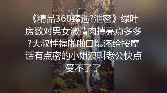 气质高挑性感美少妇下班后和公司男同事酒店开房被男的各种伺候