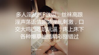 北京欲女你认识吗