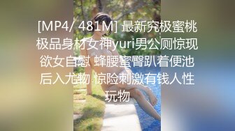 (原創)別人的女友是我的炮友10(微露臉)