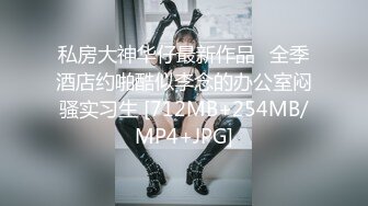 (sex)20230730_可爱小学妹_1255113768