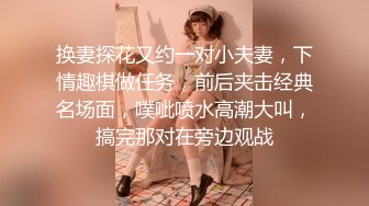 [MP4/ 1.38G] 瘦猴先生探花约操良家嫩妹妹，摇色子喝酒调情，扒掉衣服按摩器震穴