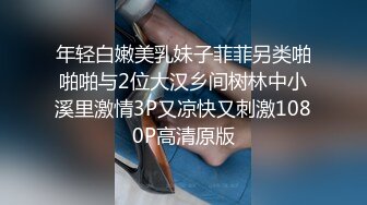 午休后入大屁股老婆