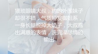 趁女友在家洗澡雙手掰開屁股插，捂著嘴巴不敢叫，怕未來丈母娘聽見好刺激