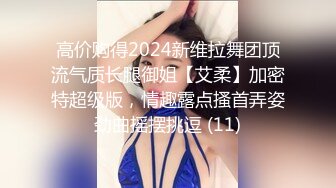 淫妻 谁的大 谁插我谁的就大 你骚不骚 你说呢 使劲操我老婆 你老婆好骚啊 老婆在享受大鸡吧 被干得一直淫叫着喊舒服 而我只能硬着自己撸 对话很精彩