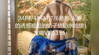 【超颜值极品绿帽淫妻】豪乳女神『Diary』淫乱实录 绿帽男友边撸管边看黑丝女友被单男操到高潮