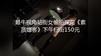 [MP4/ 328M] 良家熟女阿姨开房偷情 面对镜头貌似表情还有点不自然 贵在真实