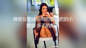 女秘书的特殊工作！（往下拖动查看联系方式与约炮渠道）