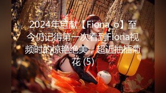 【火爆推荐❤️极品美女】七彩女神『19岁小姐姐』05.18极品白嫩小姐姐被大屌炮友爆操三穴 嫩穴超棒 高清源码录制