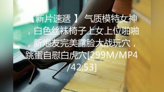 沙发上猛干淫荡女 鸡巴太大她受不了 射完让她用嘴清理干净