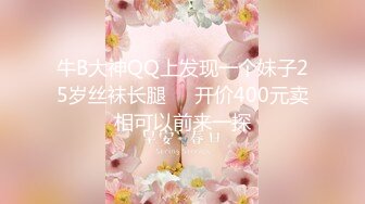 ⚫️⚫️⚫️最新流出NTR骚妻极品崇黑讨黑BBC女神【爱已婚少妇】私拍⑤，被黑驴屌花式爆肏3P生猛国屌已经满足不了2