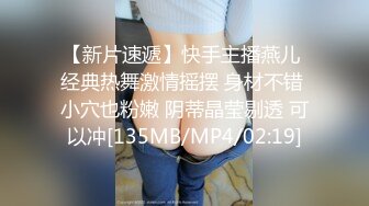 [MP4/1770M]8/21最新 身材较好的单身美女在家换衣紫薇窗外猥琐男记录了一切VIP1196