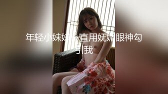 奶茶妹的口活真好，颜值也很东方美，耳环戴着吃鸡巴真骚气，小呻吟哼着！