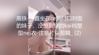 【新片速遞】 【AI画质增强】极品颜值美女❤️清纯可爱❤️与男友在宾馆爱爱，第一视角吃鸡艹逼，简直太性福了！超清修复！[1.38G/MP4/00:12:48]