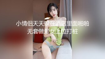 重金约操美乳骚气御姐