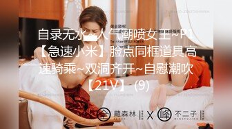 气质露脸美女主播，挤乳揉奶，掰开内裤展现逼逼，实在诱惑