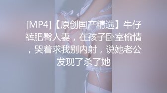 【新片速遞】妈妈和女儿一起骚，丝袜情趣装诱惑全程露脸大秀，双头道具互相抽插浪荡呻吟，抠逼自慰淫水覆盖无毛逼好性感[1.04G/MP4/01:32:50]