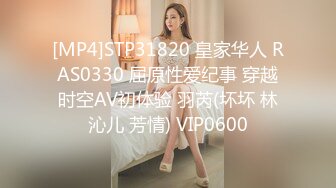 [MP4/ 922M]   大屌胖哥约操两个骚女激情双飞，翘起大屁股掰穴看看，换上连体开档网袜，骑乘侧入爆插骚浪叫