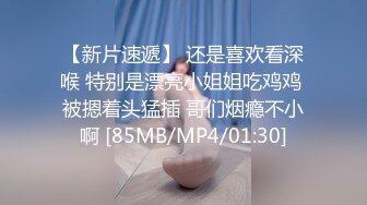 反差婊淫魔姐姐的疯狂自慰生活日记疯狂高潮颤抖 【123V】 (85)