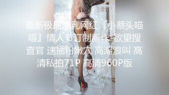 【极品 约啪车模】妮娜 高颜值婀娜多姿曲线身材 长腿无内黑丝引爆荷尔蒙 终极献技侍奉性爱高潮 三招体位直接送上天