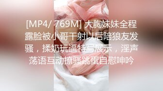 [MP4]STP25756 國產麻豆AV 兔子先生監制 TZ046 街頭搭訕小淫貓 羽月萌音 VIP2209