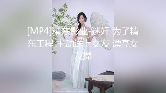 【新片速遞】&nbsp;&nbsp;粉粉嫩嫩的黄毛小姑娘，露脸听狼友指挥秀给你看，小骚逼很性感毛都没几根好骚啊，揉奶玩逼道具抽插精彩不断[1.25G/MP4/01:12:53]