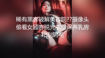 ?魅惑人妻?真心换真心力度换声音 极品尤物气质人妻 红色情趣魅惑装 一边被羞辱一边挨操 顶级反差婊视觉盛宴