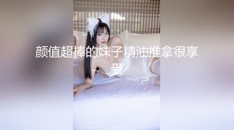 ??反差小学妹??大神〖鸡教练〗二次元风 本想要性感御姐的我竟然召唤出一只傲娇小萝莉，不甘心的被小萝莉全部榨干了