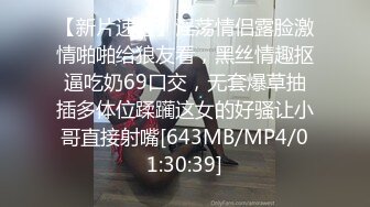 [MP4/ 1.12G]&nbsp;&nbsp;丰乳肥臀一线天顶级颜值外围美女&nbsp;&nbsp;没穿内衣掏出大奶子 ，极品美腿上下摸个遍