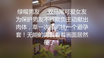 极品推荐 大奶高中妹纯纯 qq 一对一