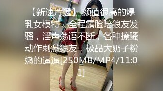 【换妻游戏呀】密码房年度换妻淫乱盛宴，眼镜妹全场最骚，美女左拥右抱，人间之乐尽在此刻