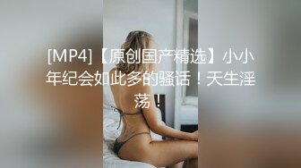 [MP4]新人下海美女！酒瓶插穴自慰！连体渔网袜，跳蛋假屌双管齐下