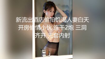 ❤️√调教微胖女神！纯欲脸大长腿加黑丝，完美胸型，白虎嫩穴！一上来就穿上黑丝玩足交！直接被Pua内射！ 实在是顶级炮架