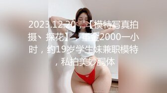 [2DF2] 约操大三舞蹈系s漂亮女友宾馆打炮 第一炮 来不及脱校服无套插入怒操口爆[MP4/199MB][BT种子]