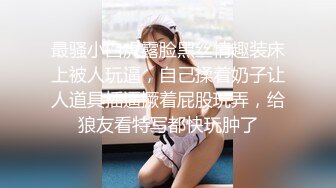 强烈推荐 后入翘臀高跟鞋无毛白虎美少妇