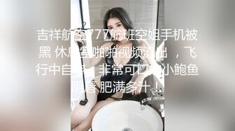 STP22096 性感短裙小姐姐 口交舔屌很温柔 吸吮小奶子扣穴舔&nbsp;&nbsp;骑乘打桩猛操搞的妹子啊啊叫