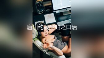 美丽姐姐肉穴扣逼FC2PPV-1650646