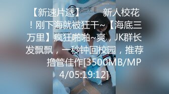 无水印[MP4/459M]1/29 人妻奶大逼肥超大炮机插逼不过瘾自己整个手插入骚逼拳交VIP1196