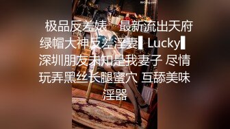 《女神嫩妹足交控必备》最新电报群福利~珠海美腿玉足小姐姐推特网红LISA私拍完结~龟责榨精裸足丝袜推油精射 (13)