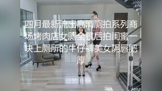 [MP4]STP24343 年轻小妈咪&nbsp;&nbsp;生完孩子出来挣奶粉钱了&nbsp;&nbsp;露脸娇小可爱 揉着小奶子自己抠骚穴 淫水还是那么多 听狼友指挥 VIP2209