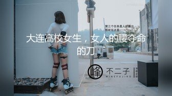 [MP4/ 1.26G] 蝴蝶逼摘女小狼女，颜值很高全程露脸跟小男友激情啪啪直播大秀，淫声荡语互动撩骚