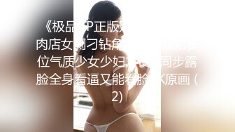 【超顶白虎❤️女神】饼干姐姐✿极品女神性技巧开课啦教你玩女人亲身示范细腻解说肏穴视觉盛宴内射精液狂涌