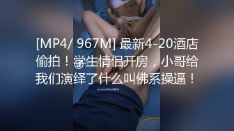 STP23220 清纯纹身极品嫩妹返场，拔下内裤舔逼翘起屁股 ，转战床上后入抽插，扶着屁股大力猛顶