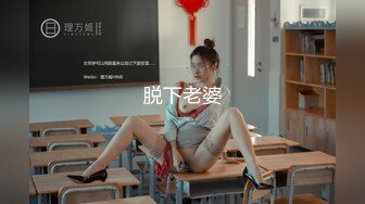 老婆的骚货闺蜜