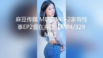 [MP4/ 84M]&nbsp;&nbsp; 反差骚货网红-安可儿，无套干得她嗷嗷叫，狠狠内射她