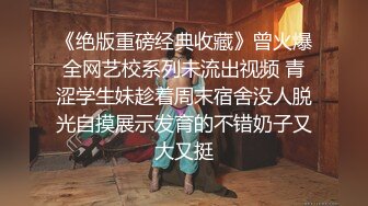 [MP4/ 665M] 土豪老哥套路了幾個月才肯開房的極品大學妹,大長腿,校舞蹈隊的,身體柔軟